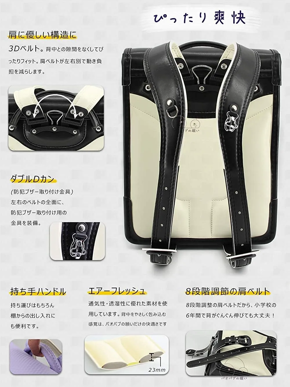 randoseru black backpack ransel japanese school bags boys and girls automatic lock waterpoorf PU leather