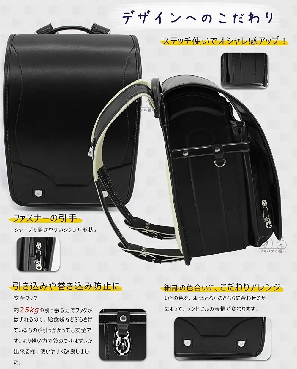 randoseru black backpack ransel japanese school bags boys and girls automatic lock waterpoorf PU leather