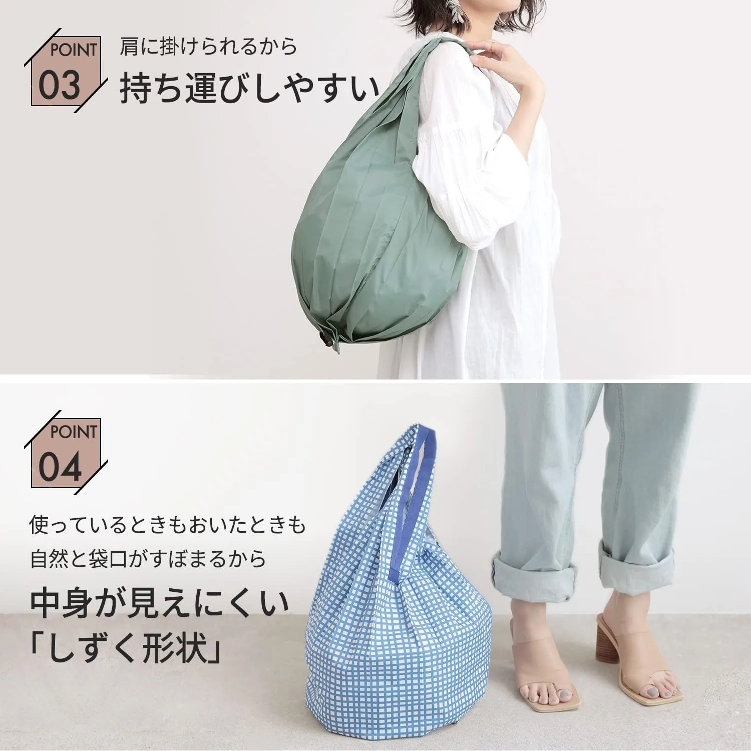 Shupatto Compact Bag, Drop Eco Bag, Vertical Type