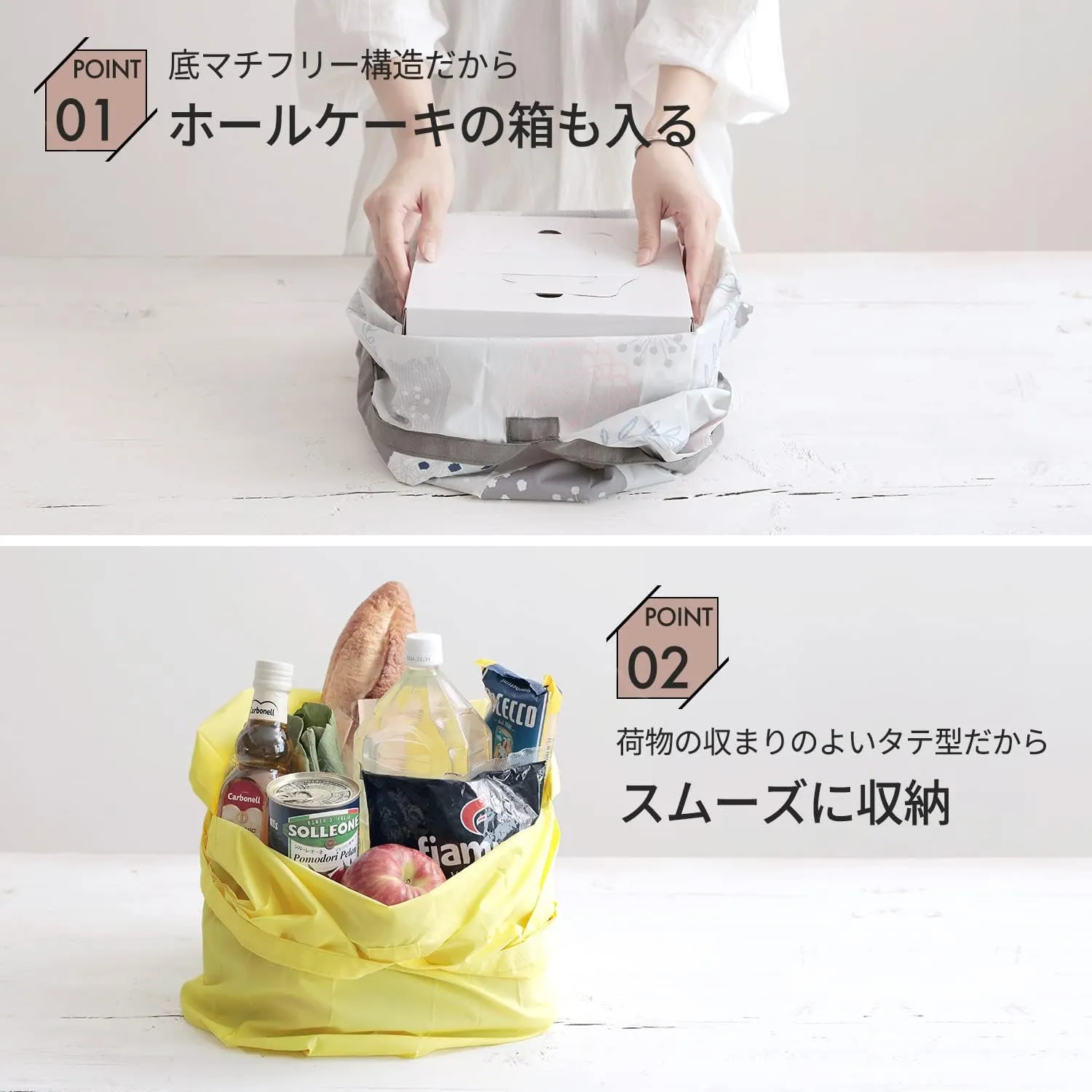 Shupatto Compact Bag, Drop Eco Bag, Vertical Type