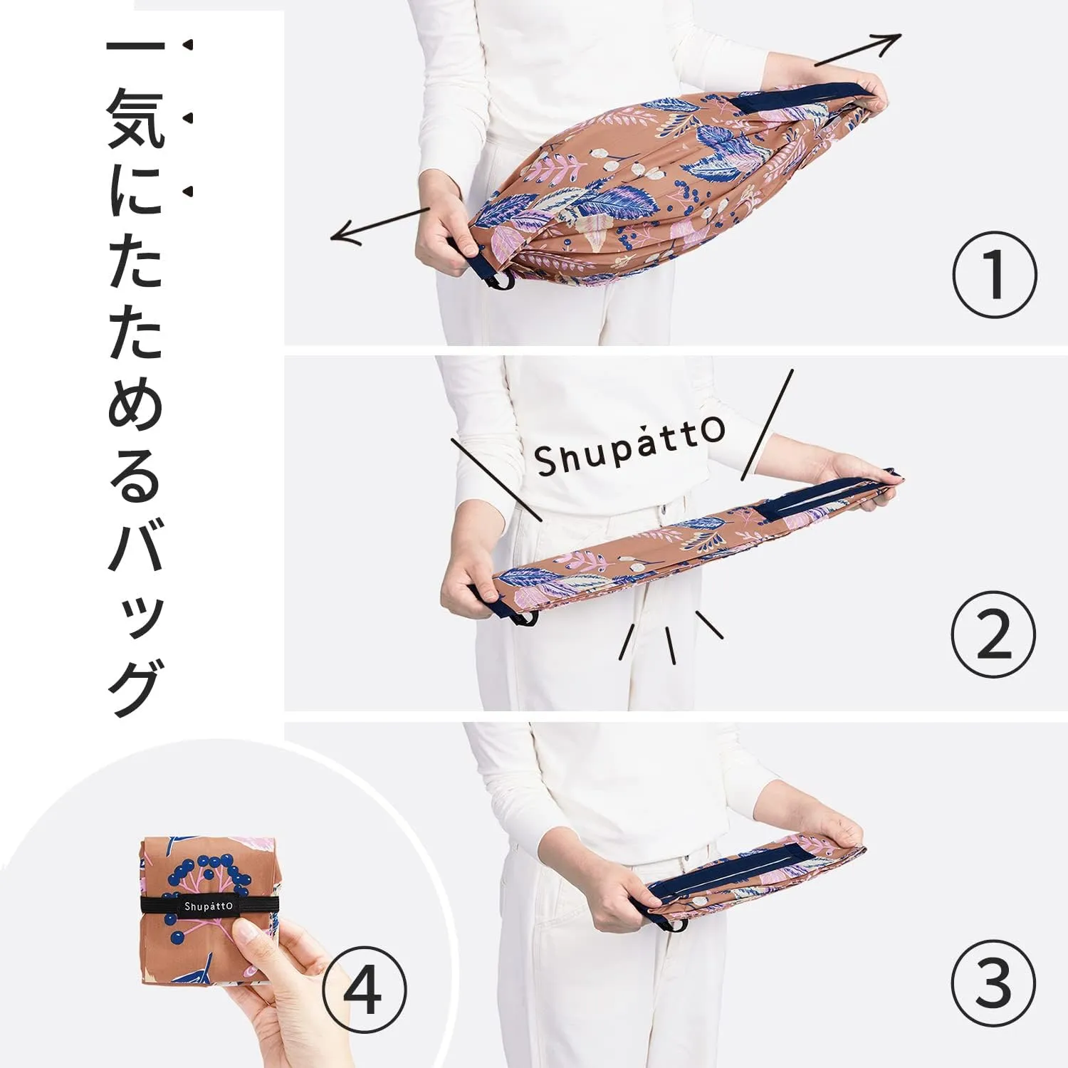 Shupatto Compact Bag, Drop Eco Bag, Vertical Type