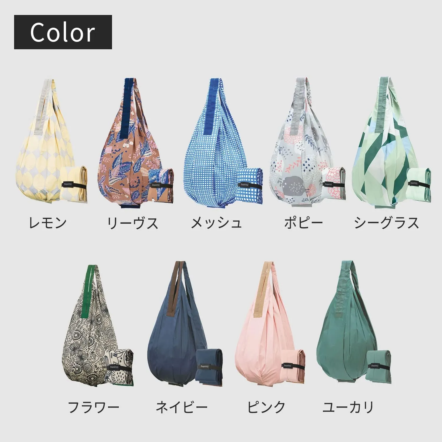 Shupatto Compact Bag, Drop Eco Bag, Vertical Type